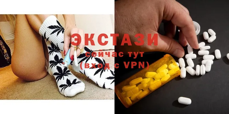 где купить наркоту  omg ссылки  ЭКСТАЗИ XTC  Бежецк 